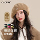 CACUSS oversized wool beret face-showing small hat women's 2024 new autumn and winter large head circumference versatile octagonal hat black one size (56CM-61CM)