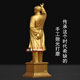 Shaozhihong H1 Pure Official Chairman Mao Bronze Statue Full Body Brass Waving Sculpture Living Room Office Study Desktop Decorative Ornament Great Man’s Former Residence Waving Statue 21cm Integrated Back Cover
