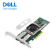 戴尔（DELL）企业级服务器网卡PCI-E接口  兼容多平台服务器主机 Broadcom 57810S双万兆-光口含模 可选英特尔/博通芯片 支持签合同
