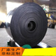 Ben Xinnong customized nylon rubber pattern conveyor belt EP polyester canvas anti-slip shield machine conveyor belt canvas conveyor belt 650