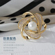 Ancient pearl silk scarf buckle brooch high-end women's multi-functional corsage corner buckle fixed clothing scarf coat pin SJ-028 flower pearl silk scarf button