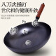 AOTEYOU Zhangqiu wok iron pot cooking pot non-stick pot hand-forged uncoated old-fashioned wrought iron pot gas stove open flame 32cm mirror black pot [2-4 people] open pot version [fir pot lid + shovel iron, Spoon]