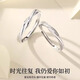 KAVEERS 999 silver Mobius couple ring, a pair of men and women, light luxury pair of rings, fashionable confession of love, Valentine's Day birthday gift, custom engraving/separate delivery from different places/contact customer service