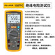 仁聚益定制F1508绝缘电阻测试仪1503兆欧表1535数字摇表1587FC Fluke 1503