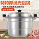 Yuniao extra thick double-layer aluminum steamer household old-fashioned large aluminum pot thickened large capacity soup pot commercial large Lu pot water boiler 32CM extra thick polished aluminum pot + 2 steaming sheets 32cm