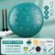 Qiangu Kongling Drum 15-tone steel tongue drum color empty drum for adults and children beginners disc drum worry-free drum percussion instrument 12 inches 13-tone peacock green
