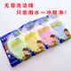 Plantain dish towel household kitchen non-stick cleaning towel small rag towel no-wash dish cloth five pack 26*26cm28g random color