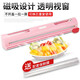 Mingpan cling film cutter adjustable cling film cutting box hidden sliding knife cling film cutting Mingpan light pink