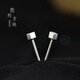 Warme Farben S925 Silver Needle Earrings for Women Brushed Three-dimensional Cubes Simple Sleeping No Need to Pick Up Ear Holes Personalized Men's and Women's Earrings A Pair of Square Earrings