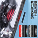 rurihai 适用红魔10pro/+/9pro/8pro散热风道口防尘罩网红魔8spro+/9spro+防尘高密开孔贴片手机贴 黑色【高密金属/散热通风口防尘贴】12片