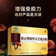 Correct broken Ganoderma lucidum spore powder for middle-aged and elderly men and women to improve immunity. Linzhi spore powder postoperative nutritional supplement 4 boxes [240 bags] original