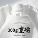 Camiseta de algodón puro de 300 g de algodón gris de gama alta gruesa, de manga corta impermeable, hombres y mujeres de color sólido de gran tamaño de color superior de gran tamaño Xiangtao Purple-300G Heavy S recomendado 100-120Jin [Jin iguala 0.5 kg]