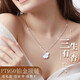 Farcoko platinum necklace for women PT950 platinum clavicle chain heart-shaped birthday Chinese Valentine's Day gift for girlfriend Platinum necklace + Sanshengyouxing SF Express