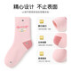 Bambi Children's Socks Girls' Socks Autumn and Winter Thickened Warm Big Children's Girls Winter Terry Children's Cotton Socks BB2283 Autumn and Winter Thickened Children's Socks 5 Pairs 12 years and above Recommended foot size 38-42 22-24