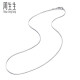 Chow Sang Sang Pt950 platinum necklace white gold versatile chain men and women 32145N price 45 cm 4.9 g