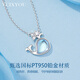 VCIXYOUPT950 platinum necklace female dolphin platinum pendant heartfelt confession anniversary birthday gift for girlfriend I have you in this life platinum necklace