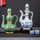 Qichengtang Creative Jingdezhen Ceramic Sealing One Jin Jin is equal to 0.5 kg. Empty wine bottle, white wine dispenser, household wine flask. One pot of fine wine. One Jin Jin is equal to 0.5 kg. Blue and white wine flask.