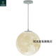 Guangdong Guangzhou Zhongshan lamp moon lamp chandelier moon starry sky bedroom corridor bedside window Nordic commercial shape window planet thickened moon diameter 20CM three-color light 2