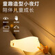 Zhaoyan Chinese Valentine's Day Gift Creative Gift Silicone Lamp Colorful Rabbit Night Light for Children's Classmates Birthday Gift Remote Control Version Lying Flat Duck Rechargeable Model