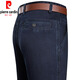 Pierre Cardin Light Luxury High-Waist Deep Jeans Men's Summer Loose Stretch Middle-aged and Elderly Dad Casual Straight Pants Thin Section 3892 Black Size 33