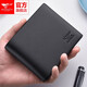 
Seven Wolf genuine leather wallet for men's short top leather wallet high-end mahogany gift box Father's Day gift practical for dad black short (can be placed on the driver's license)
