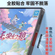 rurihai 适用红魔10pro/+/9pro/8pro散热风道口防尘罩网红魔8spro+/9spro+防尘高密开孔贴片手机贴 黑色【高密金属/散热通风口防尘贴】12片