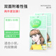 Su Zhiran Double Eyelid Sticker Seamless Natural Invisible Women's Lace M Double Eyelid Sticker l Double-sided Face Transparent Double-sided S2 Pack is more cost-effective