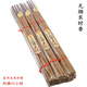 Luxu Orange 12-hour Laoshan Sandalwood for Buddha Long-lasting Incense Temple High Incense Coarse Incense Indoor Household Gold Smokeless Threaded Fairy Home Incense Smoke-free 12-hour 60% sandalwood gold incense 9 pieces If you buy 3 pieces + 1 piece, it will burn for about 10 hours
