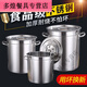 Pupan deep fryer, deep pot, small fryer, 34 stainless steel barrel, soup barrel with lid, commercial 1cm 12cm 3000ml, approximately decorated 20* high style