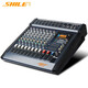Shile Tianqin No. 7 professional 8-way amplifier mixer all-in-one machine KTV audio stage conference reverberation effect with Bluetooth 300W