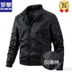 ROMON jacket men's spring thin 2025 new trend spring and autumn cotton handsome casual black top outer black quilted 3XL 175-190Jin Jin is equal to 0.5 kg
