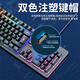Forerunner (EWEADN) GX300 true mechanical feel keyboard and mouse set game e-sports wired desktop computer notebook office film keyboard and mouse eating chicken peripherals white ice blue light