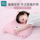 Veeou memory foam pillow for children 1-3-6-12 years old, baby, student, kindergarten, neck protector, suitable for all seasons, green - Kabei Bear, small size 46*27*3cm, recommended for 0-2 years old