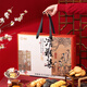 Caja de regalo de refresco de Yami Qingyaji, regalo de regalo navideño a familiares y amigos, pasteles y bocadillos de estilo nacional, caja de regalo de refrescos de Qingyaji 1713G