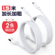 Lingchen Type-c data cable 5A super fast charging 1.5 meters 2-pack suitable for Huawei mobile phone charging cable P50/Mate50pro Huawei Honor Xiaomi Android mobile phone car white