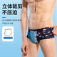 飘（FEW）新品男士泳裤时尚印花性感游泳裤M2129 01 2XL