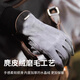 Xue Qianman gloves men's winter thin velvet warm windproof and coldproof outdoor fishing fingerless touch screen cycling finger gloves
