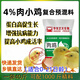East China Zhengda broiler premix small, medium and large chicken feed layer hen feed laying period native chicken white feather chicken red rooster special material for layer hens get 1 free for 10 (issued 11 bags)