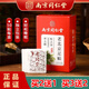 Guangyao Baiyun Mountain Mugwort, Ginger Foot Patch, Moxibustion Patch, Foot Acupuncture Point Heating Patch, Warmth Patch, Unisex, Health Support, Sleep Foot Therapy Patch, 3 boxes, buy two, get two free, a total of 150 patches.