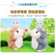 Lejier Children's Electric Toy Talking Hamster Learning Toy Dancing Plush Doll Boys and Girls Toy Little Squirrel Valentine's Day Gift