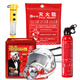 Huangchi fire emergency kit gas mask water-based fire extinguisher fire blanket fire escape fire safety 4-piece set