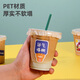 XINBAIYUE Internet celebrity coffee cup disposable milk tea cup with lid commercial homemade beverage packaged takeaway cup water cup cute/good luck cup + lid + straw + leak-proof paper 500ML50 pieces