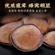 Beijing Tongrentang deer antler slices 20 grams of deer antler blood slices soaked in wine and ground into powder with sufficient deer blood content as a gift