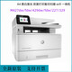 M427fdw 429fdw 227d 329dw printer A4 black and white laser high speed double-sided wireless M429fdw standard
