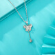 Yuanshengfu new PT950 fashionable tassel butterfly platinum pendant platinum colorful butterfly necklace pendant 1.60g