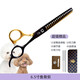 Black Bird Pet Scissors Dog Grooming Shearing Scissors Small Dog Teddy Haircut Straight Scissors Curved Scissors Teeth Scissors Fish Bone Scissors Trimming Upgraded Black Gold (Straight + Curved + Teeth + Fish Bones)