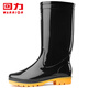 Huili Rain Shoes Men's Rain Shoes Water Boots Water Boots Outdoor Waterproof Wear-resistant Comfort Shoes Mid-tube Rain Shoes Waterproof Shoes Mid-tube Ordinary Style 43 (265mm)