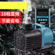 Songbao sobo Songbao fish tank submersible pump variable frequency DC water pump aquarium water pump fish pond circulation pump variable frequency pump 30W flow 4000L suitable for under 120CM