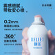 Yilian (RELLET) Zhang Linghe endorses hydrating spray, moisturizing and soothing 300ml*2 live broadcast exclusive gift for girls