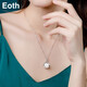 EothS925 Silver Freshwater Pearl Necklace Women's Clavicle Chain Necklace 2022 New Model Pendant Single Jewelry for Girlfriends and Mothers as Birthday Gifts for Elders 925 Silver Freshwater Pearl Necklace